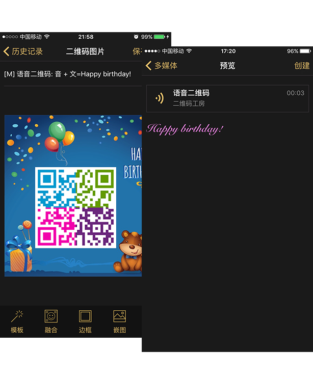让声音被看见示例